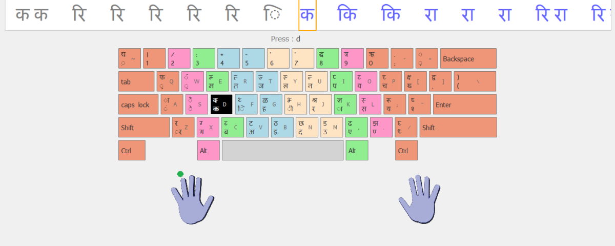 hindi typing mangal font